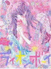审看室纪实封面